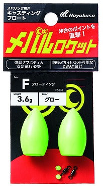 Hayabusa FS336 Rockfish Rocket F 1 Glow Casting Float for Rockfishing