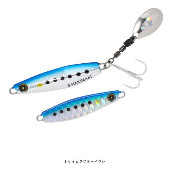 Hayabusa (FINA) FS434 Jack Eye Bean Roll 3g 1 Chameleon Blue Sardine