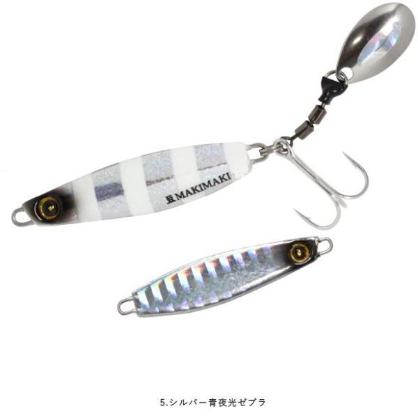 Hayabusa (FINA) FS434 Jack Eye Bean Roll 3g 5 Silver Blue Luminous Zebra