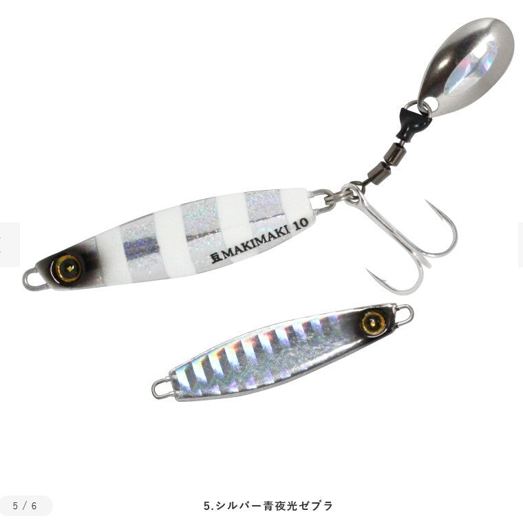 Hayabusa (FINA) Metal Jig FS434 Jack Eye Bean Roll 5g 5 Silver Blue Luminous Zebra