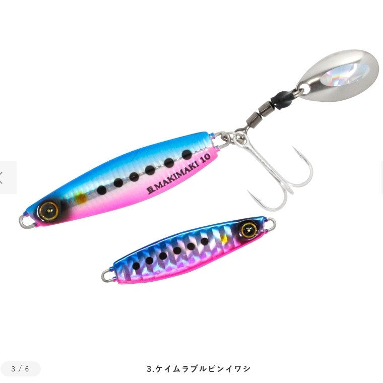 Hayabusa (FINA) Metal Jig FS434 Jack Eye Bean Roll 7g 3 Chameleon Pin Sardine