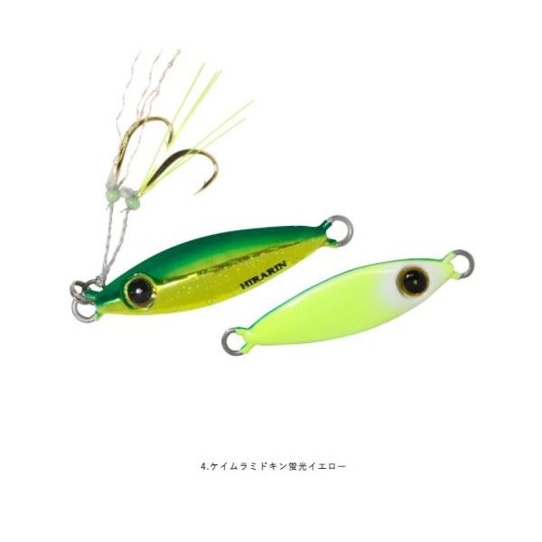 Hayabusa (FINA) FS435 Jack Eye Hirarin 3g 4 Keimura Midkin Fluorescent Yellow