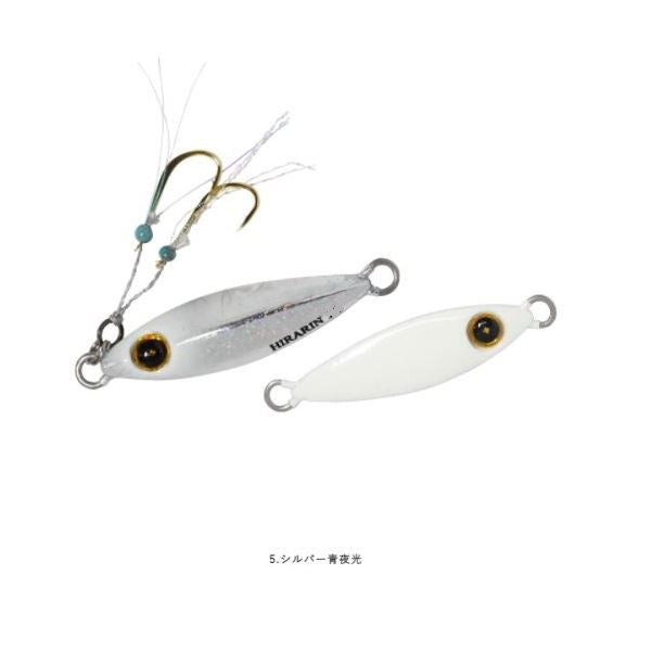 Hayabusa (FINA) FS435 Jack Eye Hirarin 3g 5 Silver Blue Luminous