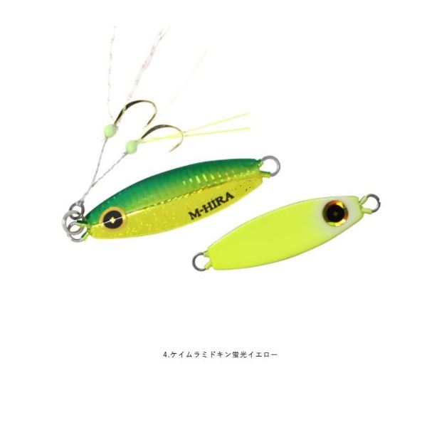 Hayabusa Jack Eye Bean Hirarin 1g K Midkin Fluorescent Yellow