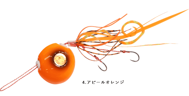 Hayabusa Tairaba Free Slide VS Head+ Complete Model 100-4 Appeal Orange