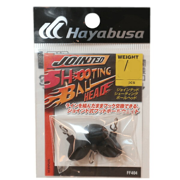 Hayabusa Jig Head FF404 Jointed Shooting Ball 3/8oz