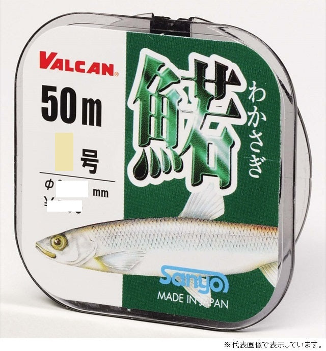 Sanyo Nylon Wakasagi 50m Black 0.2 Black