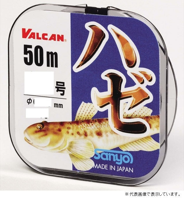 Sanyo Nylon Goby 50m Black No. 1 Black