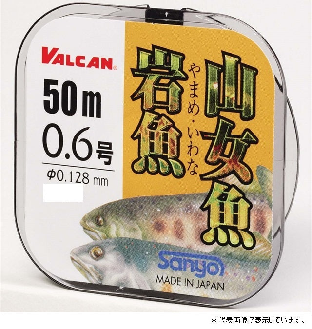 Sanyo Nylon VALCAN Yamame/Iwana 50m 0.6