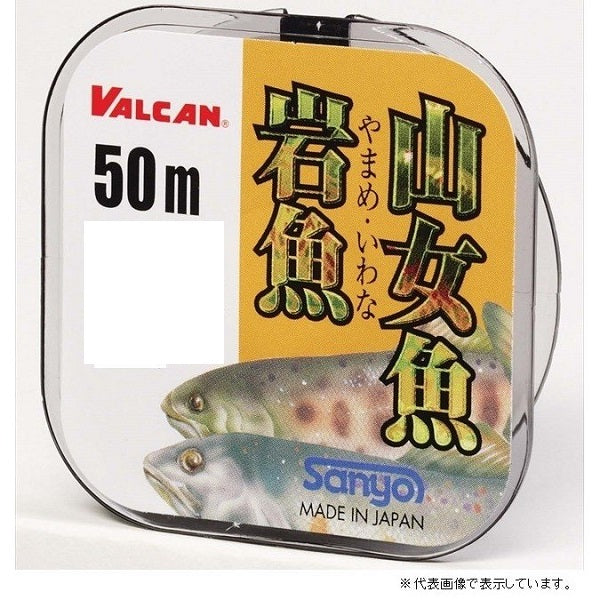 Sanyo Nylon VALCAN Yamame/Iwana 50m 1.5 size Natural silver