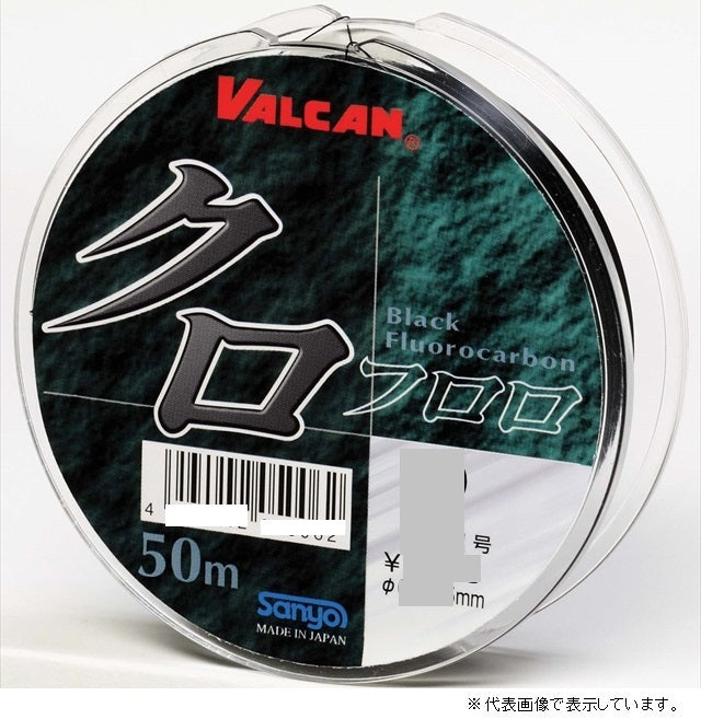 Sanyo Nylon Kurohiden Kurofluoro 4.0 Black