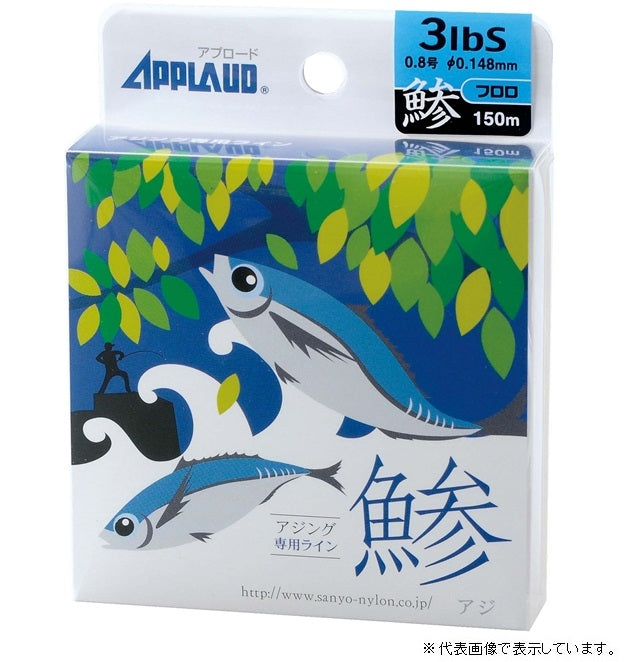 Sanyo Nylon APPLAUD Horse Mackerel Fluoro 150m 2LB Clear