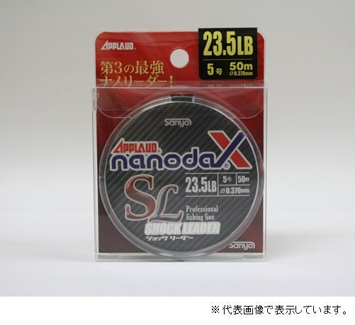 Sanyo Nylon AP Nanodax Shock Leader 50m 20LB/4