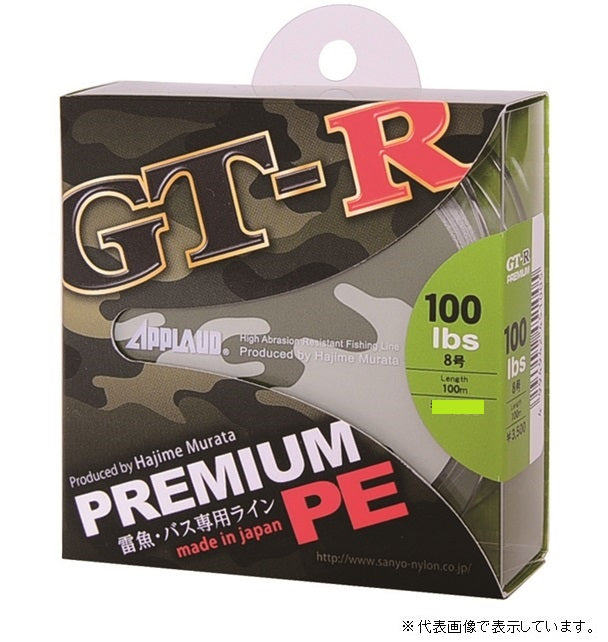Sanyo Nylon Approad GTR Premium 100M No. 10 130LB