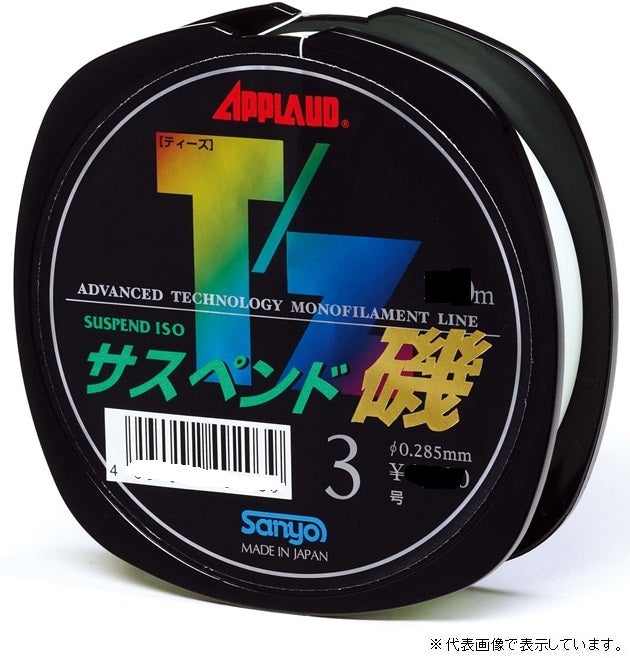 Sanyo Nylon T/Z Suspend Iso 600m #6 Mint Green