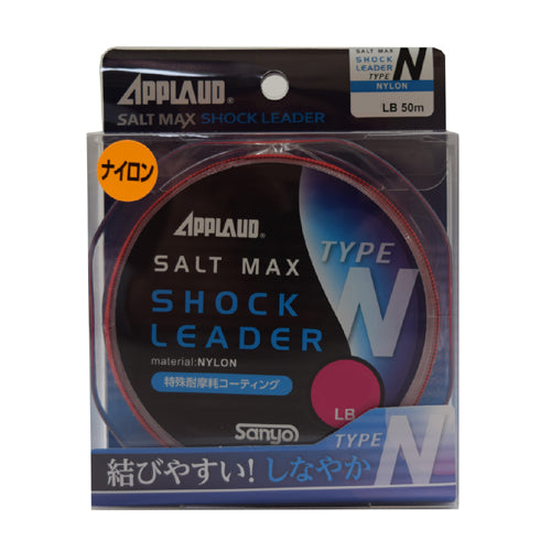 Sanyo Nylon Upload Salt Max Shock Leader Type-N (Nylon) 50m 50LB