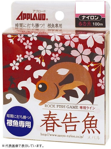 Sanyo Nylon Approad Haru Tsugegyo 100m 2LB Super Pink