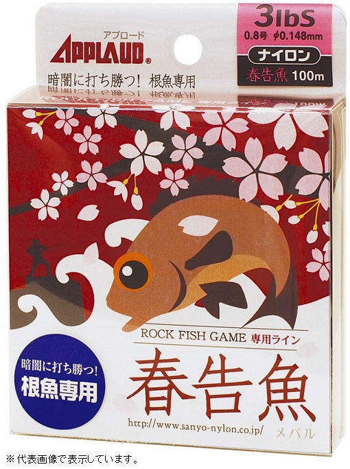 Sanyo Nylon Approad Haru Tsugegyo 100m 4LB Super Pink