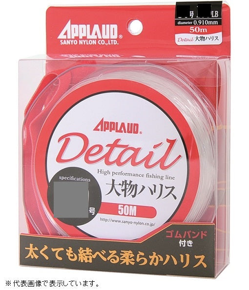 Sanyo Nylon APPLAUD DETAIL Large Fishing Line 50m 18go 60LB Pure Clear