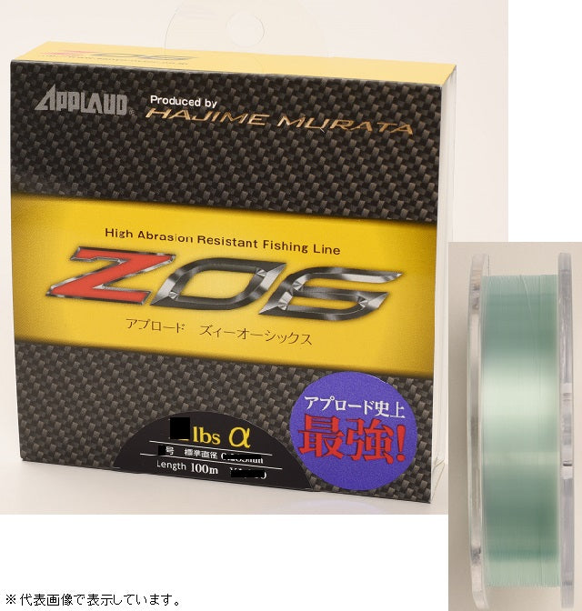 Sanyo Nylon Approad Z06 100m 3LB Alpha