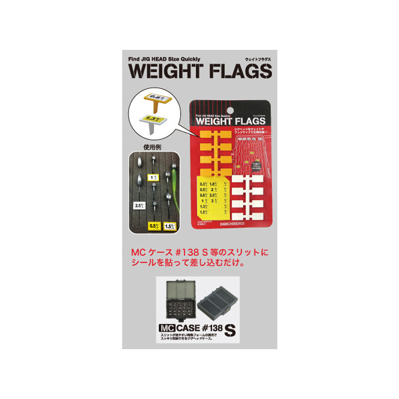 DAIICHI SEIKO WETGHT FLAGS