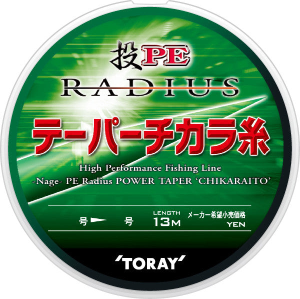 Toray PE Tapered Power Thread 13m M Green 0.8-6