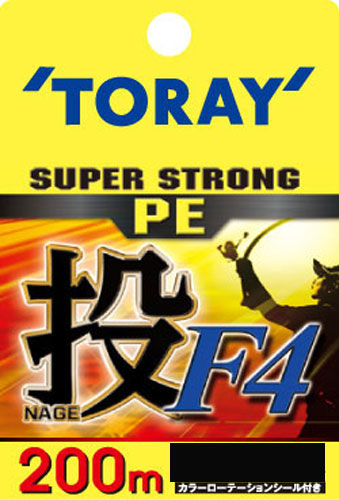 Toray Super Strong PE Throw F4 200m 0.6