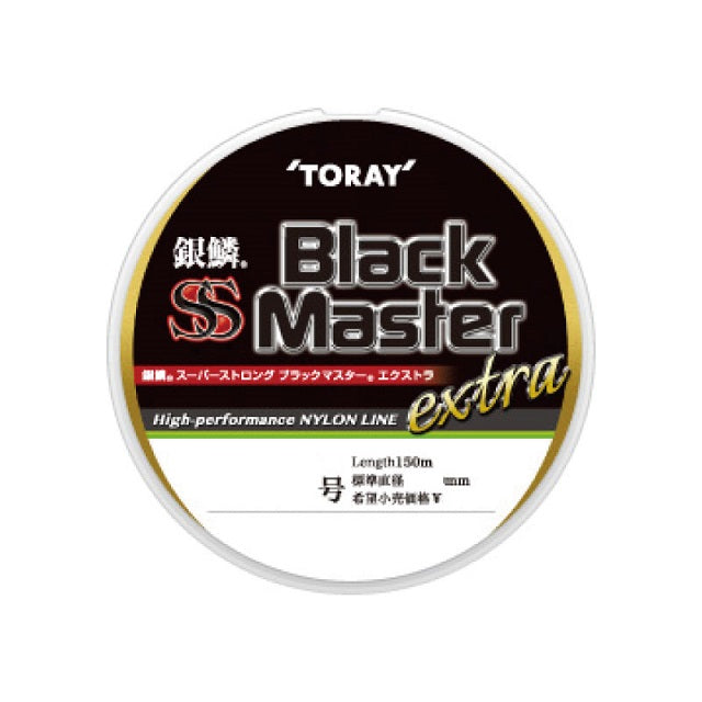 Toray Ginrin SS Black Master Extra 2.5