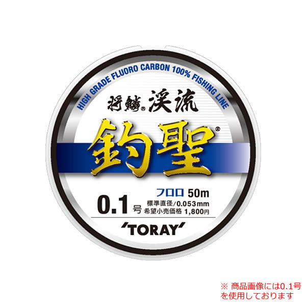 Toray Shorin Keiryu Tsurisei 0.1 Fluoro 50m Color: Natural