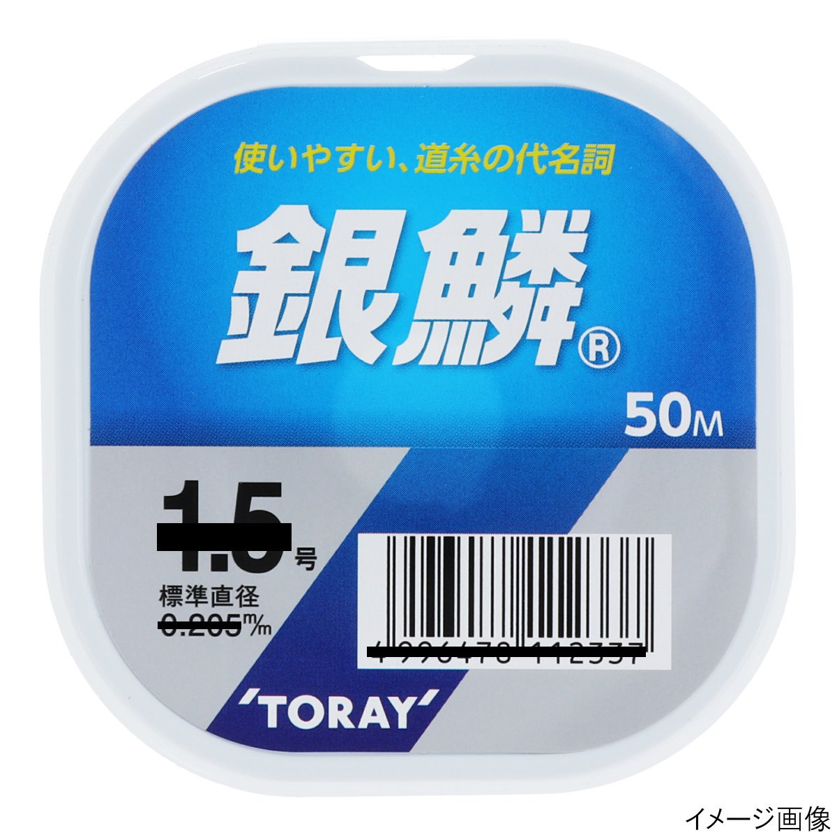 Toray Ginrin 50m Single Item No. 2