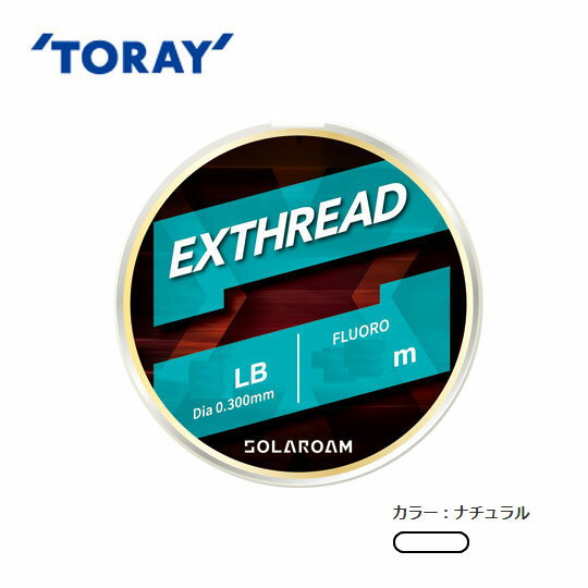 Toray Solarom Extra Red 80m 18Lb