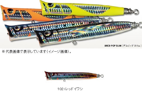 KAMIWAZA Deco Pop Slim 145F 102 Red Sardine