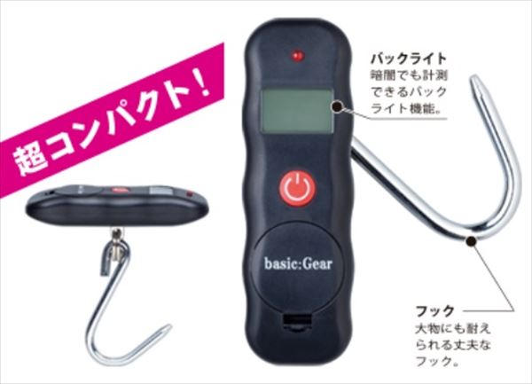 BG Basic Gear Digital Scale Mini