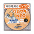 Fujino Line W-17 Smelt Cold Weather Specification NEO Mark 30m 0.5