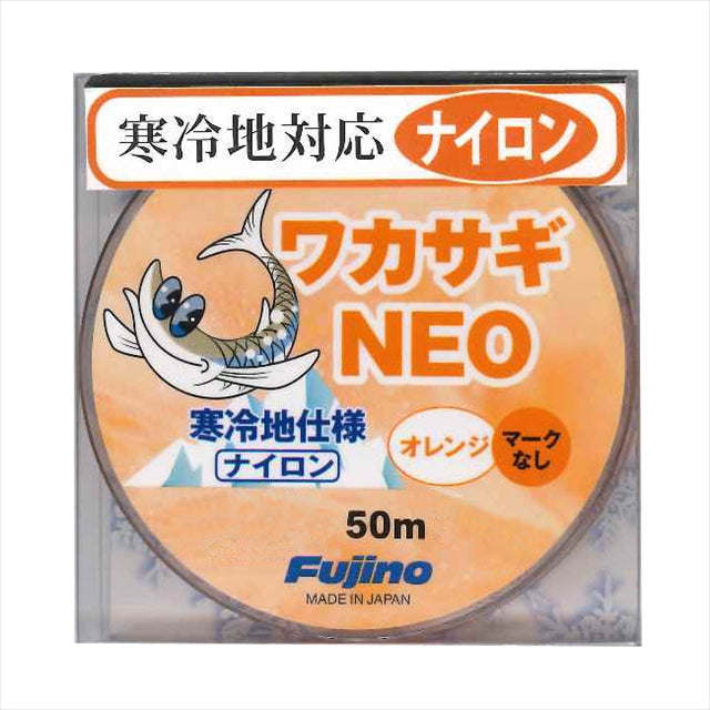 Fujino Line W-18 WK Cold Weather Specification NEO Markless 50m 1.0