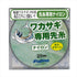Fujino Line W-19 Smelt fishing line 20m #0.6