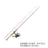 Promarine Legenda Trout Set 53UL