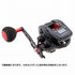 Promarine Reel Digital Earth DE250N
