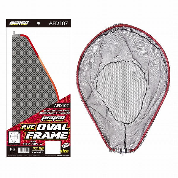 Cross Factor Psycho PVC Oval Frame AFD107-M