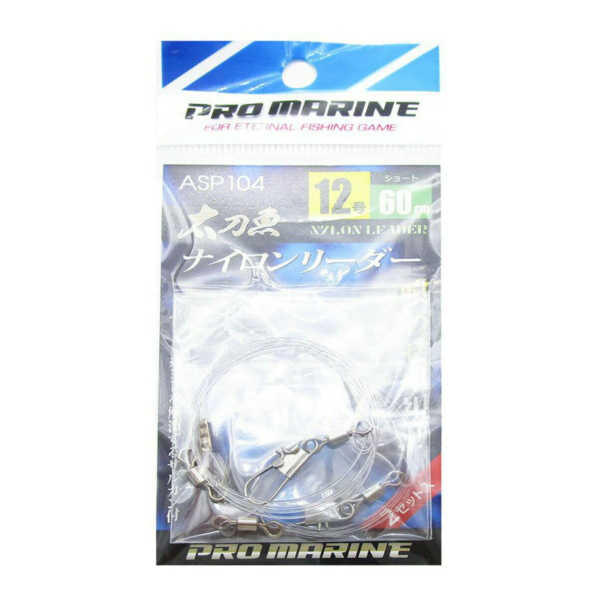 ASP104-12S Cutlassfish Nylon Leader No. 12 S