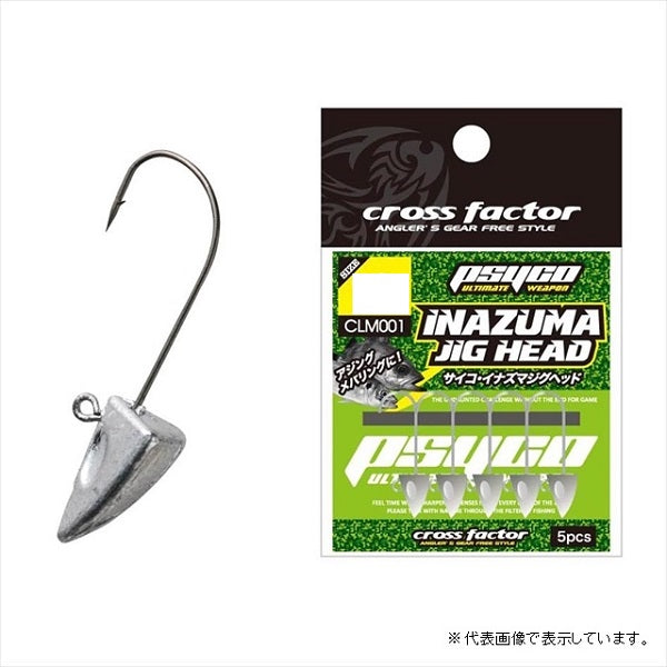 Cross Factor CLM001 Psycho Inazuma Jig Head 1.5g
