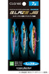 Cross Factor CLG160 Blaze Jig 3-piece set 7g