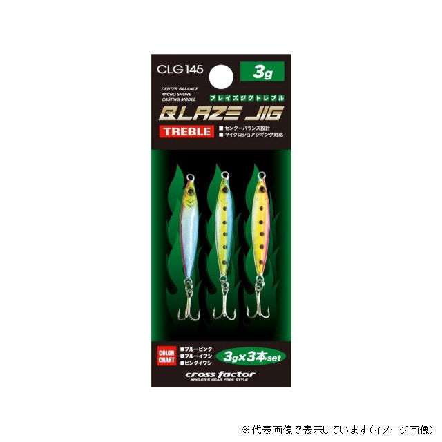 Cross Factor CLG145 Blaze Jig Treble 3-piece set 3g