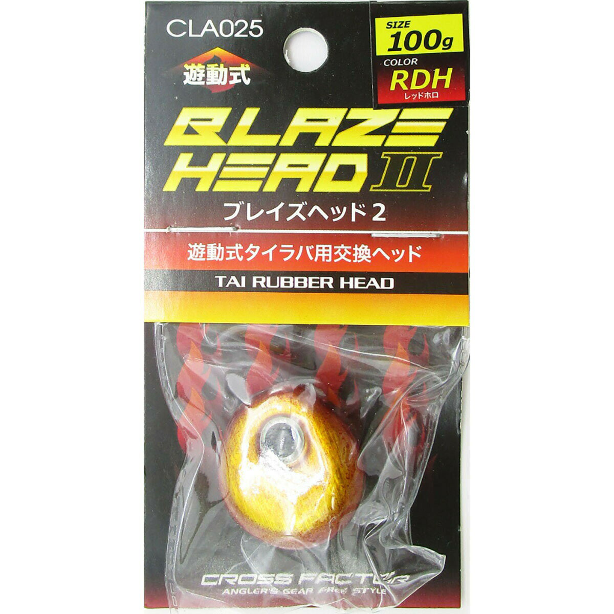 Cross Factor Blaze Head 2 CLA025 100g RDH