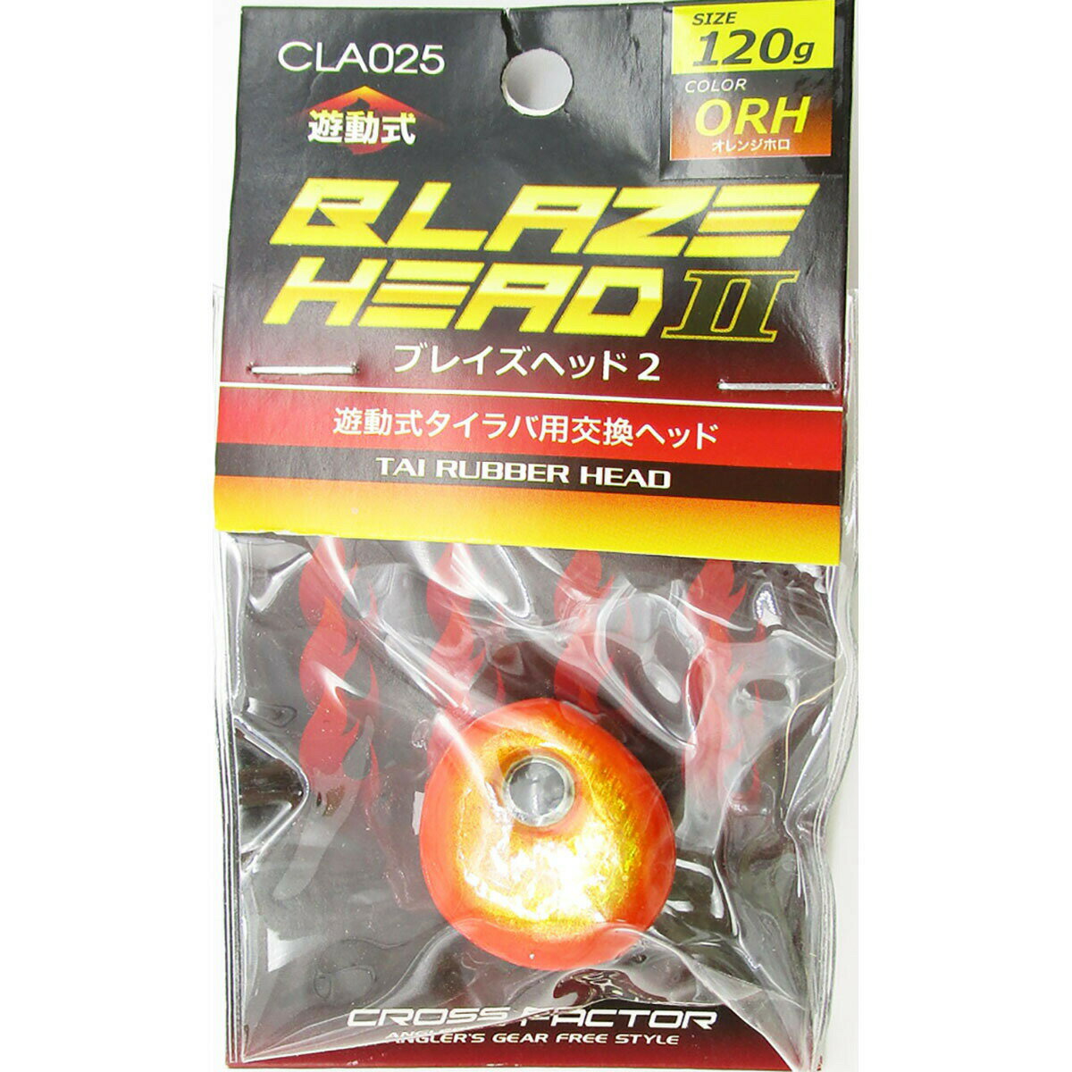 Cross Factor Blaze Head 2 CLA025 120g ORH