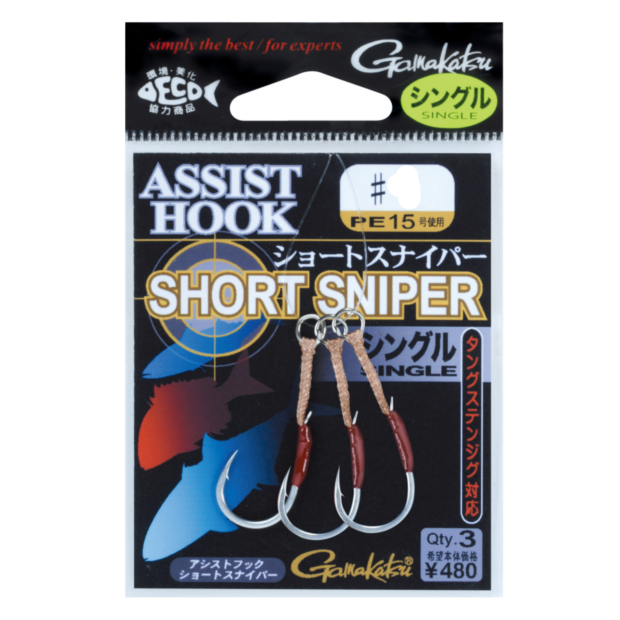 Gamakatsu ASSIST HOOK SHORT SNIPER  SINGLE  #1/0