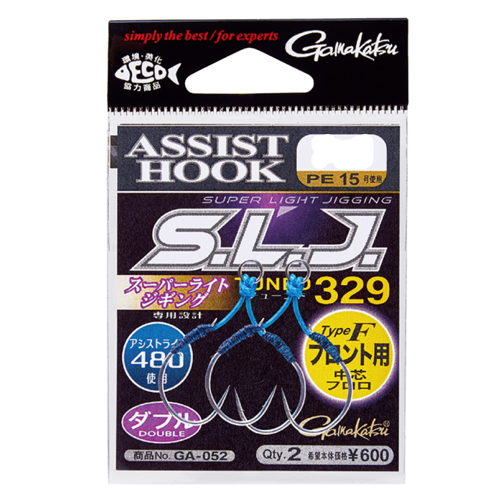 Gamakatsu ASSIST HOOK S.L.J 329　TYPE F  #2