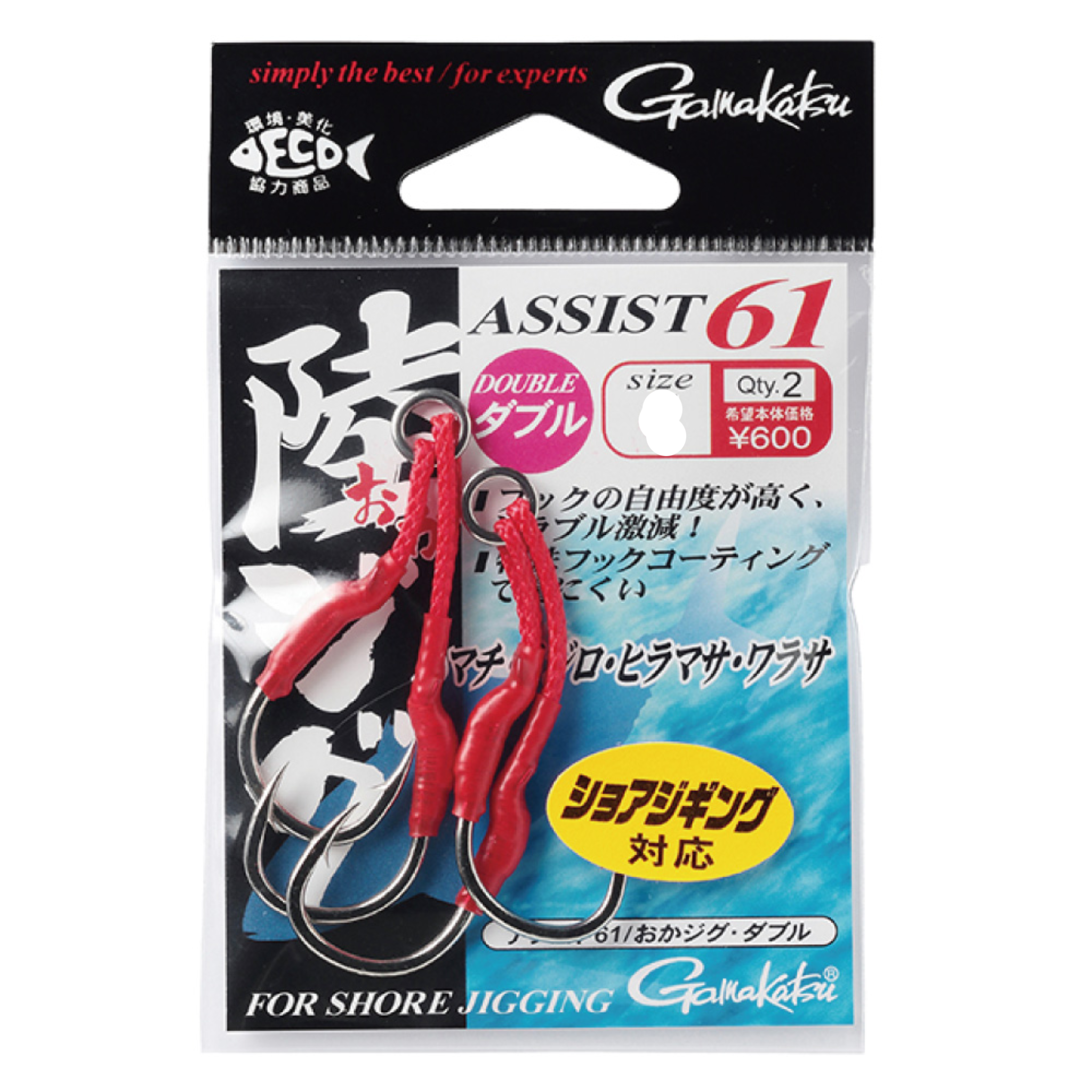 Gamakatsu ASSIST HOOK 61 RIKU JIG　#2