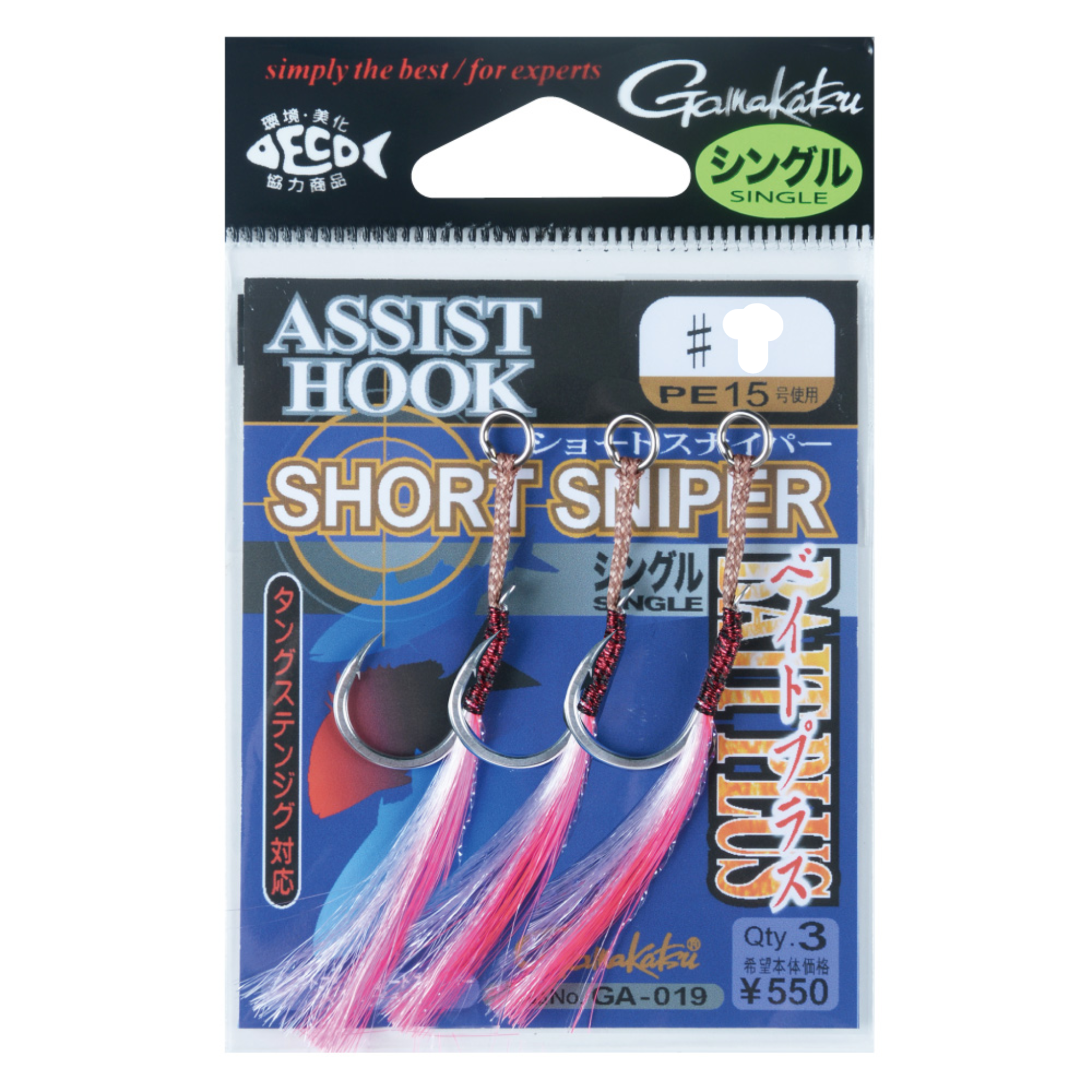 Gamakatsu ASSIST HOOK SHORT SNIPER BAIT PLUS  SINGLE #2/0