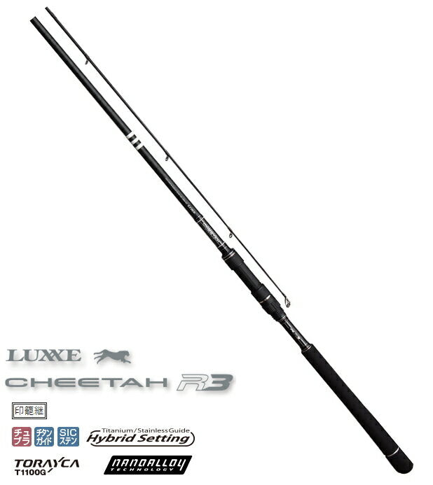 Gamakatsu Luxe Cheetah R3 96MH 9.6F 2-piece spinning